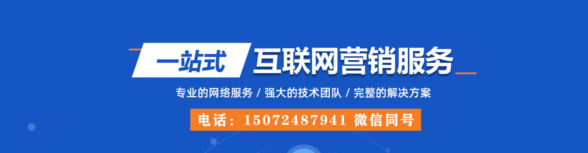 大厂百度充值高返点