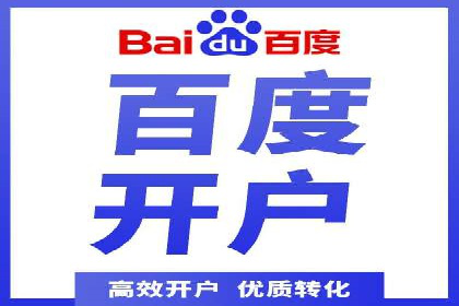 百度信息流：精准推荐，案例分析