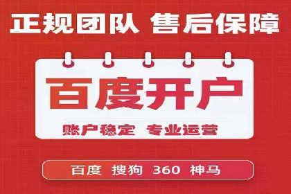 信息流广告投放公司成功案例分享