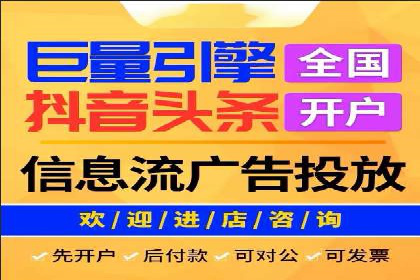 抖音信息流广告投放案例：揭秘网红经济背后的运作模式！